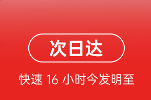 重庆江北机场货运航空货运 航空货运